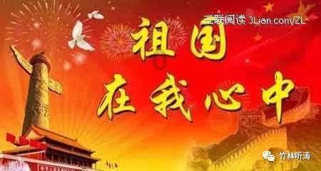 救援小胖妞