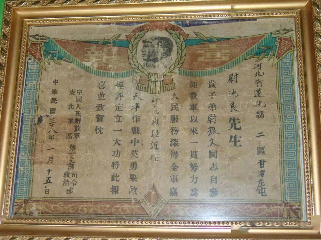 肖光彩荣获“日照经开区有突出贡献的中青年专家”称号